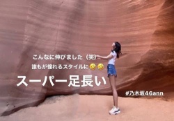 嘘だろ？！ これ本当に斉藤優里ちゃん？？！！