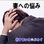 すまいる(^-^)ぶろぐ