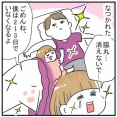 虫刺されと子供たちのハートフルストーリー
