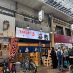 大阪つーしん -大阪市の地域情報サイト-