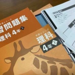 自分を好きでいる暮らし　〜ゆるミニマリストママと天才息子の中学受験？編〜