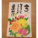 今、生きてる！