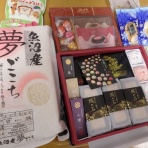 したんだピアノ blog