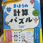 思考研のブログです