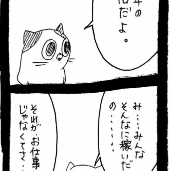 町おこしをしよう205