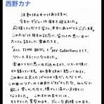 VIPPERな俺