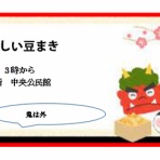 みちのくパソコン倶楽部