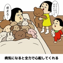 子どもに救われる時あるある
