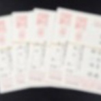 ここは ”日本”　xiexie 足柄SA の 夜間管理人 やってま～す の記録