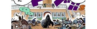 『ワンピース』で正直“いらない設定”