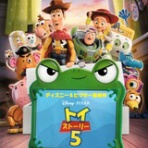 映画・つぶやき