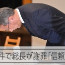 核・戦争のない世界！！