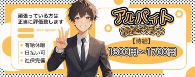 スクリーンショット 2025-09-08 181118