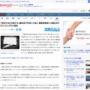 沖縄の食品加工会社「繁忙期前で生産止められない！感染者出たけど濃厚接触者も仕事来て！」 → 20人以上が次々感染