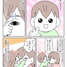 【インスタ漫画】第５０４話。悪魔と天使