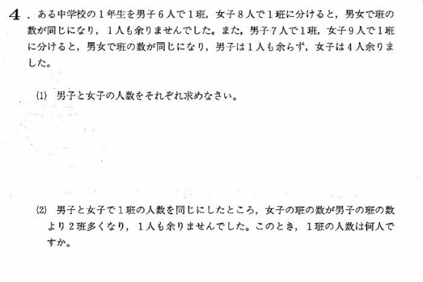 中学受験算数の全てが分かる 算数の森 ブログ版 12年10月 中学受験算数の全てが分かる 算数の森 ブログ版 12年10月