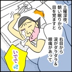 おそがいチャンネル 〜あらあら主婦の絵日記帳〜