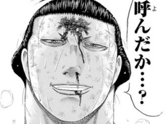 「鮫島、最後の十五日」全話無料！