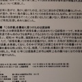 讃岐民俗学の父・武田明は「多度津の七福人」・武田家の次男で、慶応大学に進み柳田國男と出会った。