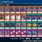 ジャンク・バーサーカーは俺の嫁