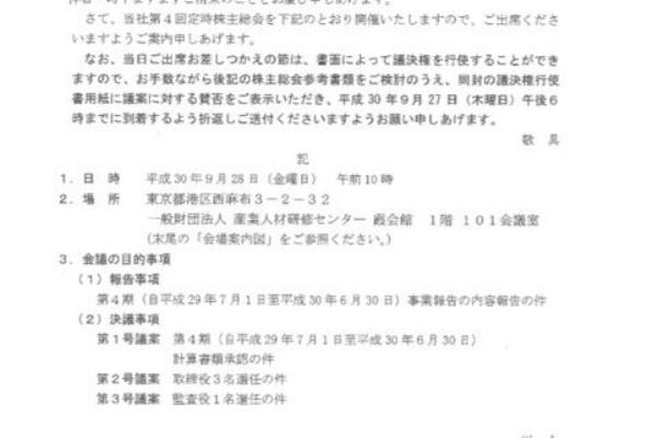 みらっちのブログ Returns 鶴岡秀子女史 伝説のホテル