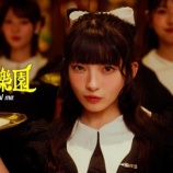 『[ノイミー] 永田詩央里ユニットセンター曲『カフェ樂園』MV公開きた！！！』の画像