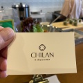 高岳「フレンチバルＫ」広島ベトナム料理『CHILAN』編