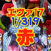 🔥望む未来を叶えるために🔥