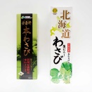 納豆の薬味、みなさん何を使ってます？七転家は当然ワサビなんですよ。というわけで、今日はワサビの食べ比べをすることになったんです！