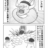 もう何ならここから見とけば大丈夫！薄っすらワールドカップ
