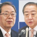 【賞味期限同士の合体?!】立憲民主党と公明党 新党結成を視野に調整
