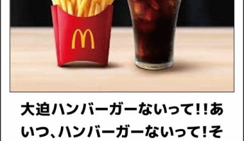 思わず吹いた"ボケて"を貼るから笑ったら寝ろwwwwwwwww