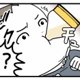 母乳とミルクの壁3