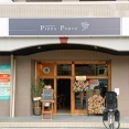 【門真】古川橋駅ちかく末広町に「Pizza napoletana PORTO」ができてる