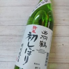 �ؽб��ᡦ���ơ��餷�ܤ����٤β���