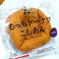 【(*´∇｀*)】ローソン もっちドーナツ こしあん