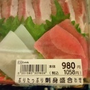 あぁーーーーーー やっぱ こう来たか