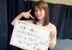 【衝撃】生田絵梨花の佐々木琴子への圧力のかけ方・・・！！！