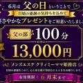 セラピストさんの、存在だけで世界は万華鏡のように♪見える景色が色づくから☺️