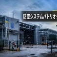 【速報】トランプ大統領、ウクライナに防空システムパトリオット生産を容認「作る権利を与える。その作り方を、私たちは彼らに教えるつもりだ」