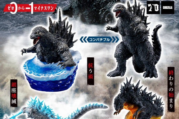 遊戯王&ドラゴンボール通販予約情報局 - プチラマシリーズ