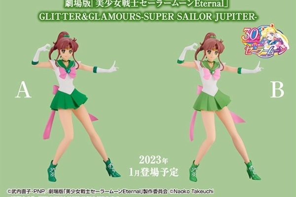 フィギュア情報 - 美少女戦士セーラームーン