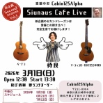 -日々ハロハロ- 待良official blog