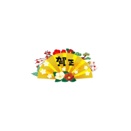 １月の全体運　２０２６年