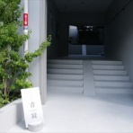 横浜ブログ