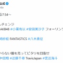 【朗報】来週のぐるナイに小栗有以出演決定！