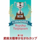 さあ、明日からは