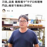 『同級生の湯浅滝プロ‼️』の画像