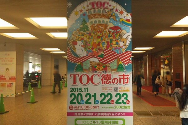Voice Of Nunder のナンダーlog Toc