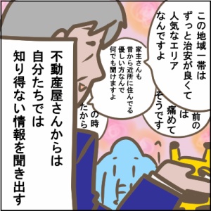 81-2